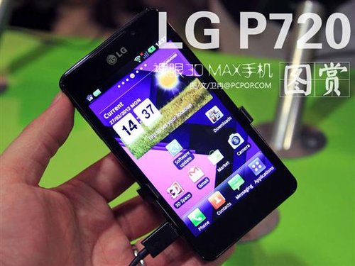 2012030511160476.jpg